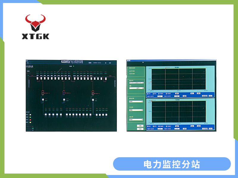 KJ1096-F 煤礦用隔爆兼本質安全型電力監控分站