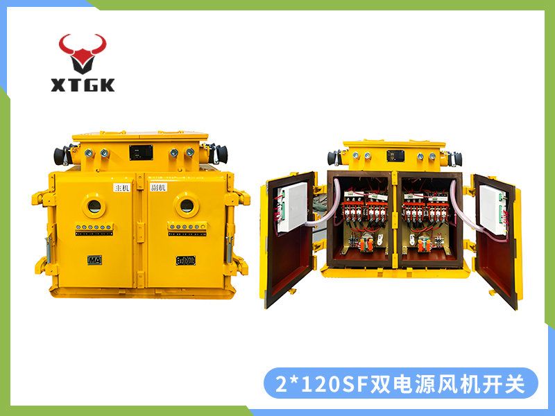 PJG-50~630/10（6）Y（原 BGPY，PBGY系列）礦用隔爆兼本質安全型永磁機構高壓真空配電裝置（智能型