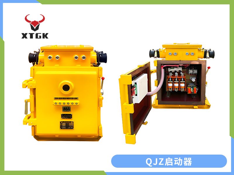 QJZ-400/1140（660、380）（原QBz系列產品） 礦用隔爆兼本質安全型真空電磁起動器（智能型）