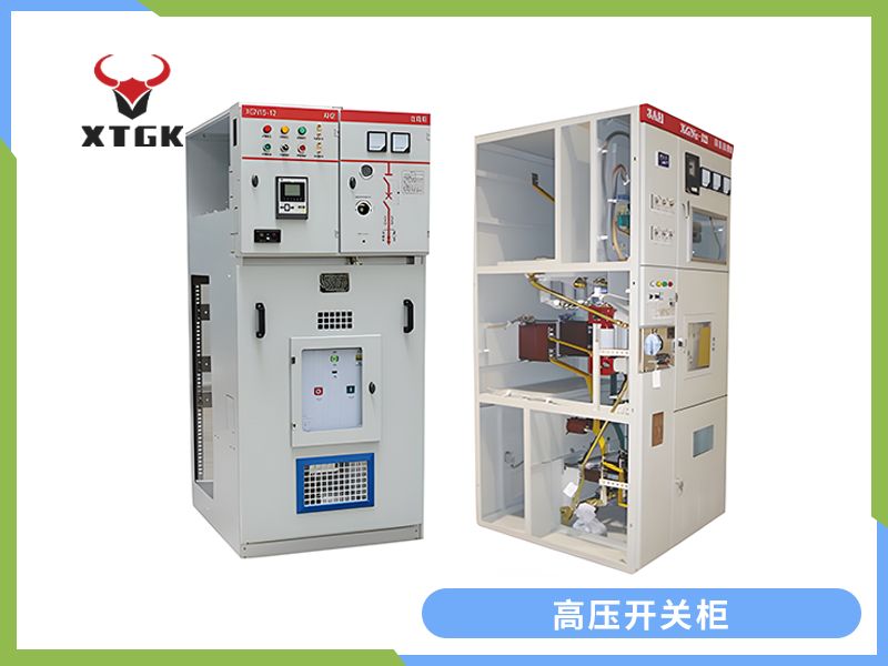 GG-1A（F）型 固定式高壓開關柜