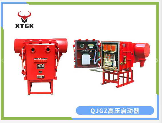 PJG-50~630/10（6）Y（原 BGPY，PBGY系列）礦用隔爆兼本質安全型永磁機構高壓真空配電裝置（智能型